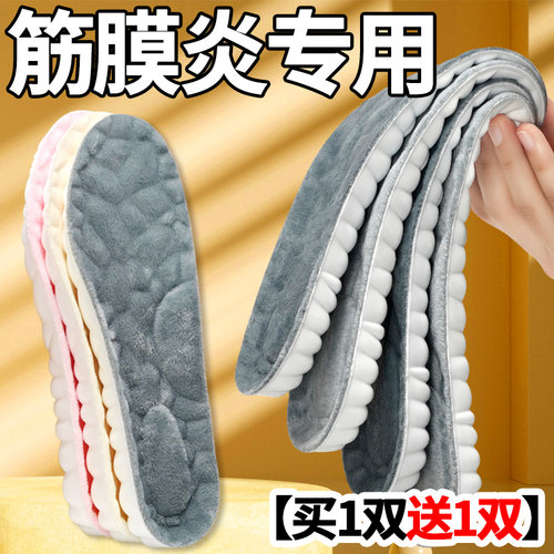 足跟痛足底筋膜炎骨刺脚后跟疼专用鞋垫足弓垫支撑脚背脚底矫正器