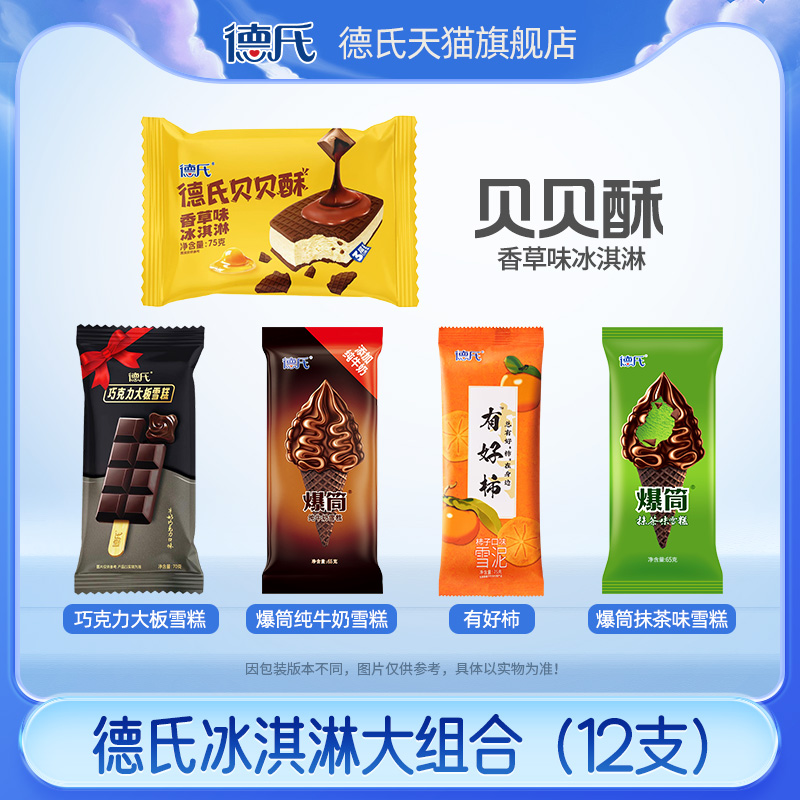 潮流精品,品质保证