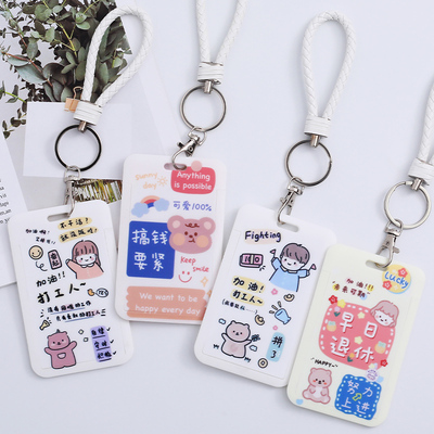 可爱公交卡学生饭卡校园