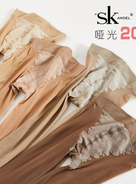 SK超薄小个子20D天鹅绒比基尼T一线裆无痕性感丝袜哑光连裤袜