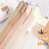 SK低腰超薄3D无痕T裆隐形全透明丝袜脚尖透肤连裤 袜女打底裤