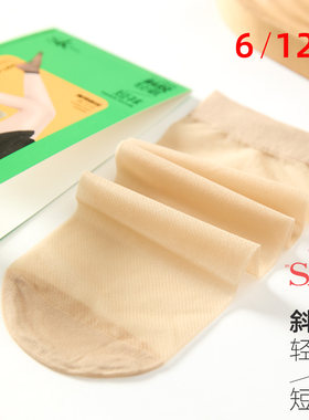 SK超弹斜纹10D防脱丝织法短袜