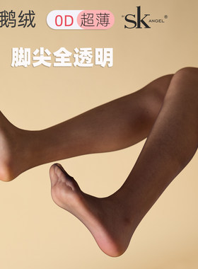 SK加裆超薄0D任意剪哑光连裤袜女