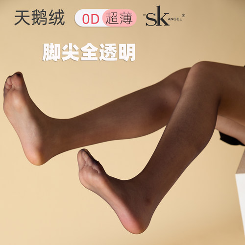 SK加裆超薄0D任意剪哑光连裤袜女