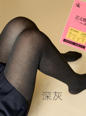 SK加肥加大竖条纹连裤袜春秋120D不加绒深灰丝袜不透肤棉质打底裤