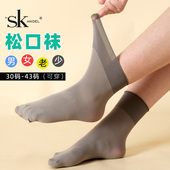 SK短丝袜女春秋季 耐磨天鹅绒防滑防勾丝宽口短袜子30D 松口袜薄款