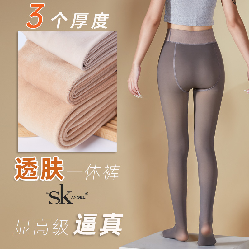 SK连裤袜加绒假透肉哑光打底裤