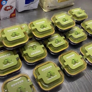 网红抹茶冰山熔岩巧克力包装盒绿色熔岩生巧方形铝箔模具盒加贴纸