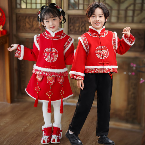 AGLFLIN儿童加厚拜年服