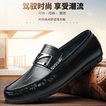 2020春季皮鞋男士休闲鞋软底真皮英伦潮韩版Z豆豆鞋男牛皮驾车鞋