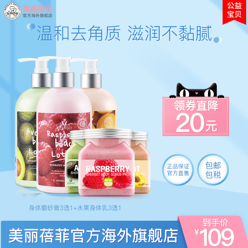 佛山海盐身体乳(佛山海盐身体乳哪里有卖) 佛山海盐身体乳(佛山海盐身体乳哪里有卖)