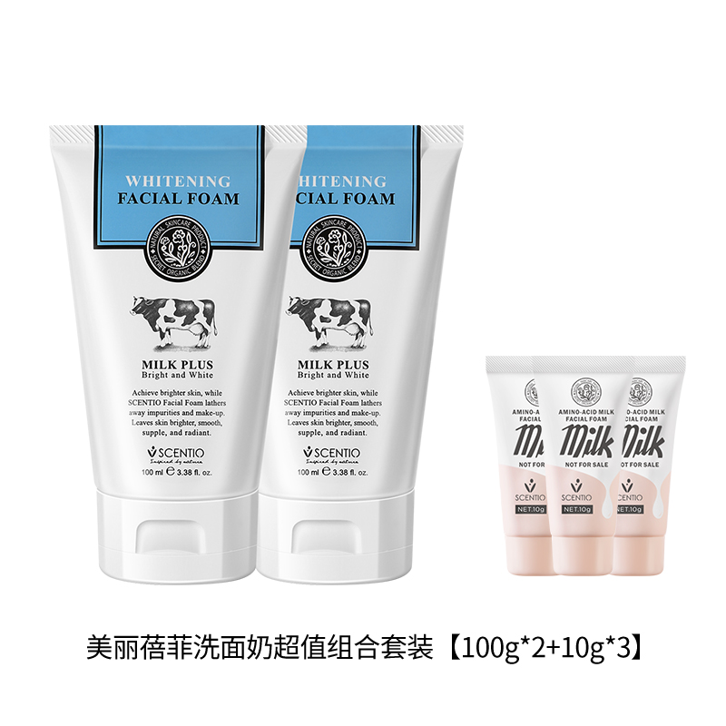 [Bonded straight hair]Thailand Beautiful milk Facial Cleanser suit skin whitening Amino acids Cleanserin the Skin Care/Body/Essential oils , Cleansing  category - from Buy2taobao.com to provide professional Taobao agent buy service