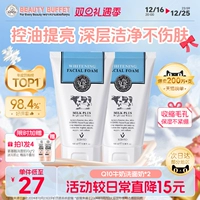 Импортное осветляющее мягкое очищающее молочко на основе аминокислот, Таиланд, глубокое очищение, очищение пор