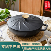小幸福26cm铸铁平光黑珐琅锅焖焗锅汤锅多功能家用不粘锅海鲜炖锅