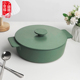 小幸福新品 23cm浅汤哑光绿家用煲汤锅小炒锅微压小炖锅