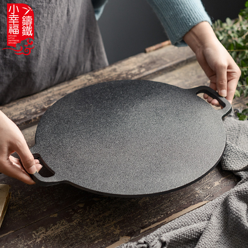 加厚铸铁山东杂粮煎饼鏊子煎饼锅家用无涂层平底锅煎饼果子工具_虎窝淘