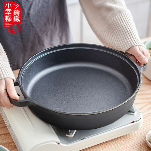 铸铁平底锅不粘锅无油烟厚铁锅煎锅无涂层烙饼锅燃气灶电磁炉通用 - 封面