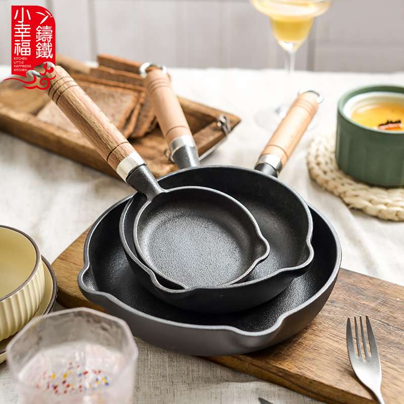小幸福荷包蛋迷你平底锅不粘