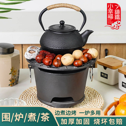 小幸福铸铁家用户外烧烤炉