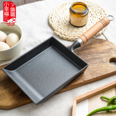 鸡蛋卷煎锅方形煎蛋锅不粘平底锅 日式 铸铁无涂层 厚蛋烧玉子烧锅