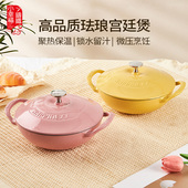 小幸福21cm宫廷煲珐琅铸铁锅煲汤锅搪瓷锅煲仔饭锅多功能家用炖锅