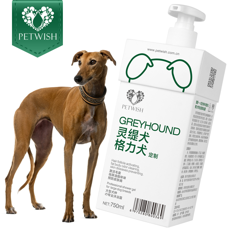 宠愿灵缇犬专用沐浴露抑菌除臭