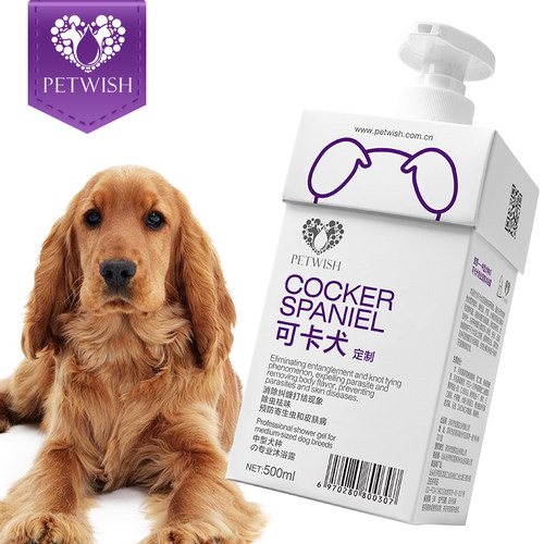 宠愿可卡犬专用除臭止痒沐浴露