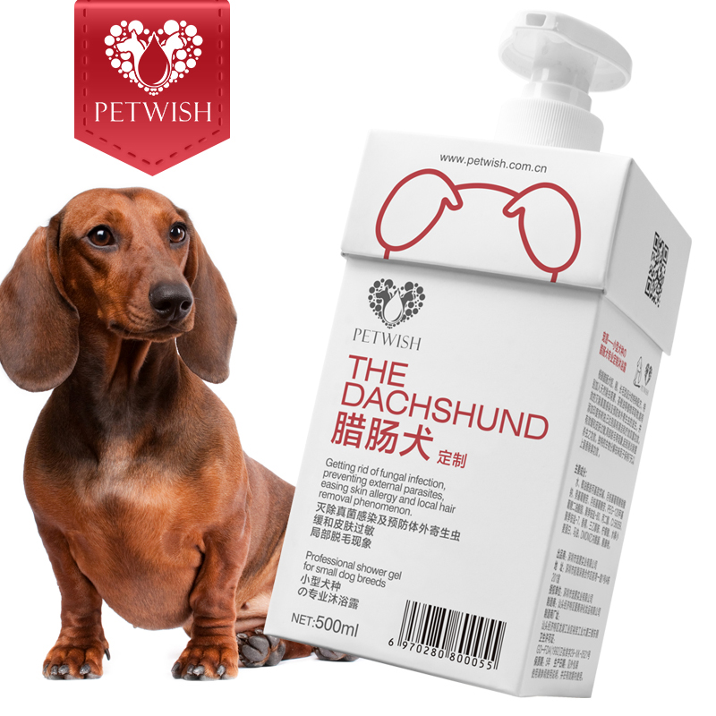 宠愿腊肠犬专用抑菌除臭祛味浴露