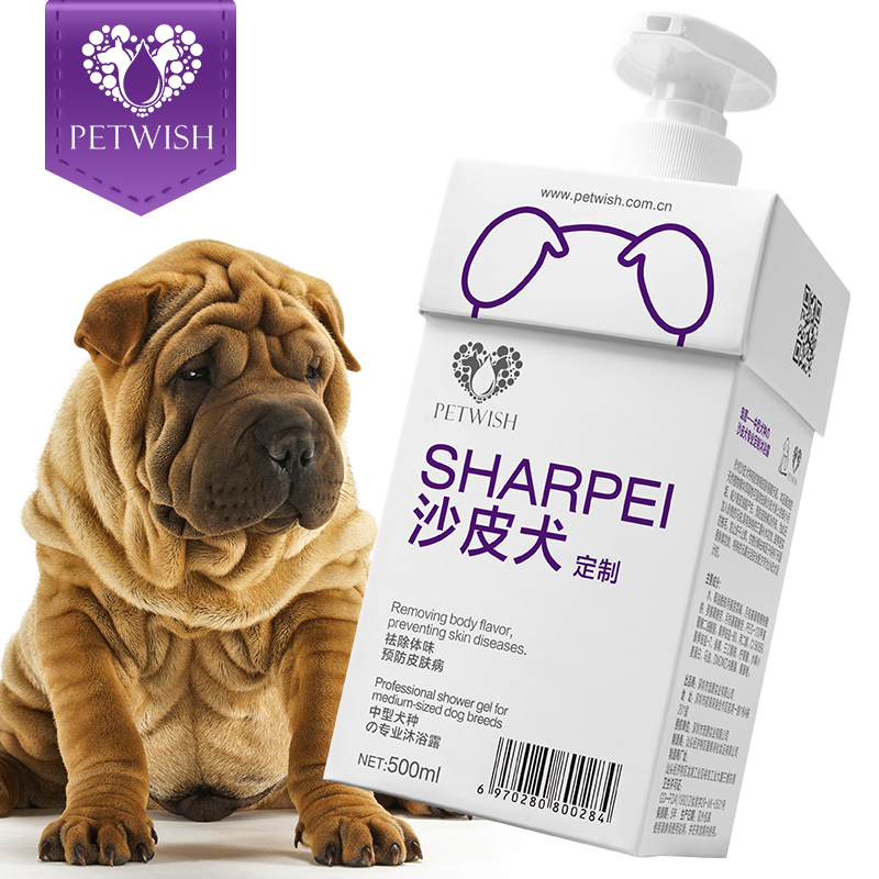 宠愿沙皮犬除臭祛味专用沐浴露
