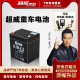 超威电池12v4.5ah电瓶ups家用户外夜市灯后备电源蓄电池6 4.5a