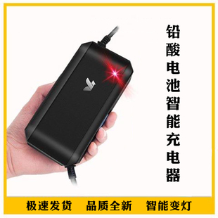 锂电池充电器48V60V72V3A电动车20a摩电瓶车铅酸电池充电器新日