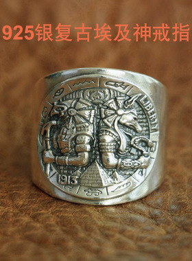 复古权杖纯银饰品戒指