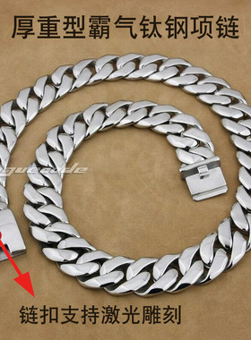 亮银色厚重型骑士个性霸气钛钢项链男朋克风潮316L不锈钢男士项链