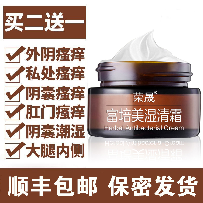 官网德国世硫家湿清霜苗达克软膏仁任瑞堂百舒齐净昌堂湿立宁正品|ruв категории туалетные чище/санитарно - гигиенических салфеток/бумага/Ароматерапия, шампунь/человек чистой, уход за телом, лосьон для тела - от Buy2taobao.com для оказания профессиональной услуги покупки агента Taobao