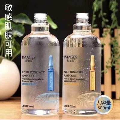 屈臣推荐玻尿酸湿敷水烟酰胺精华水补水保湿大容量抗皱紧致去黄女