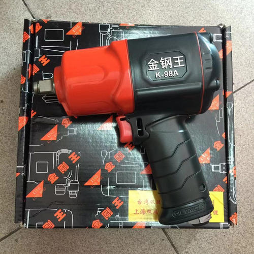 台湾金钢王K-98A气动小风炮，超轻1/2强力工业级扳手风动扳手