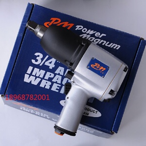 牌PM-3500气动扳手，中风炮，3/4重型中风炮工具