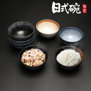 陶瓷饭碗单个日式米饭碗小号汤面碗家用复古早餐碗餐厅摆台碗具