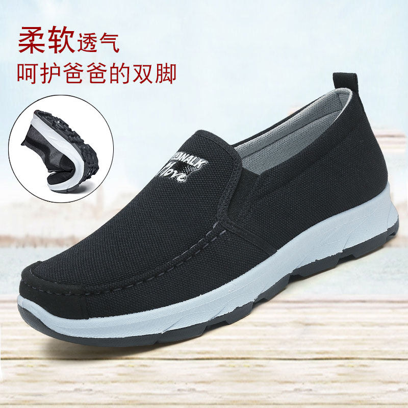 便鞋男老北京布鞋官方旗舰店中老年男鞋男士无鞋带鞋子男款休闲鞋