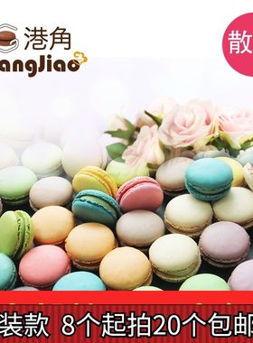 马卡龙零食法国式婚礼甜点