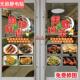 卤菜店广告玻璃贴纸熟食店凉菜鸭货店周黑鸭绝味鸭脖橱窗装 饰贴画