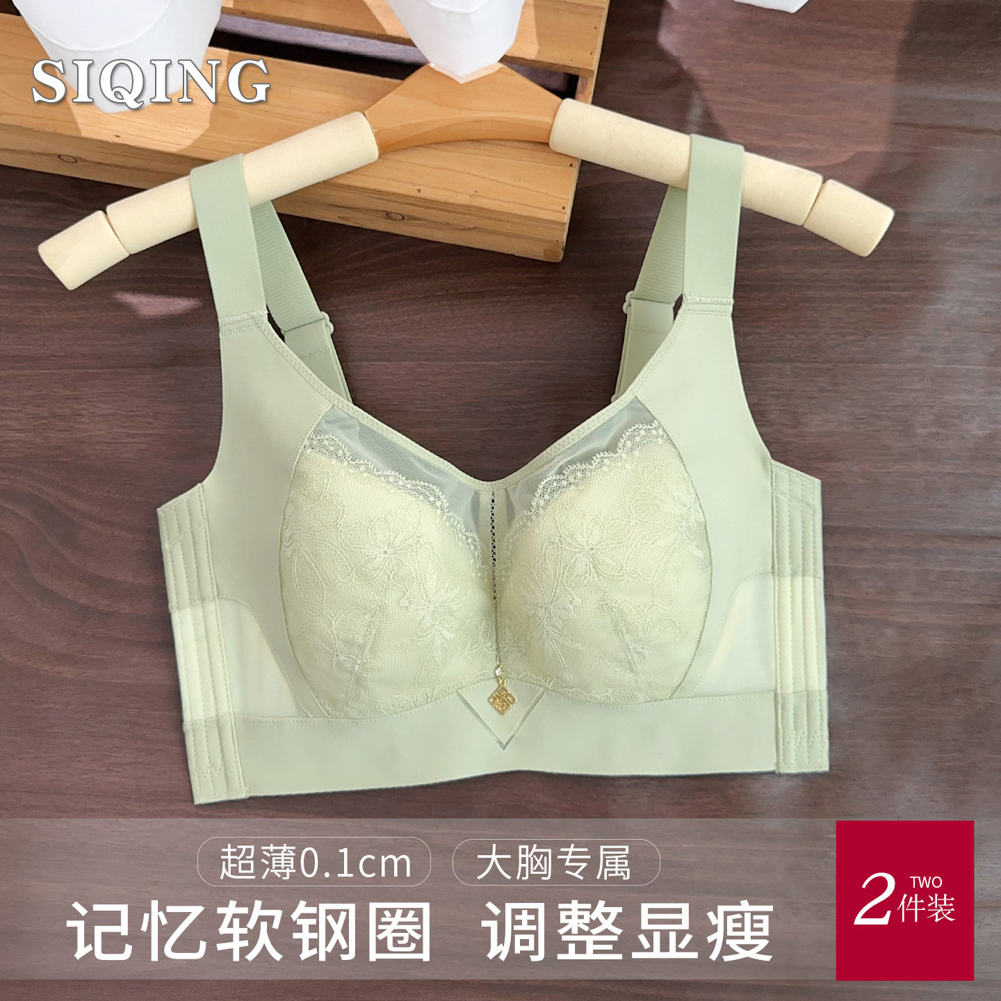 思晴超薄内衣女大胸显小文胸调整型收副乳抹胸式五排扣大码软钢圈,女士内衣/男士内衣/家居服,文胸,淘宝优惠券,粉丝福利购,淘宝优惠卷