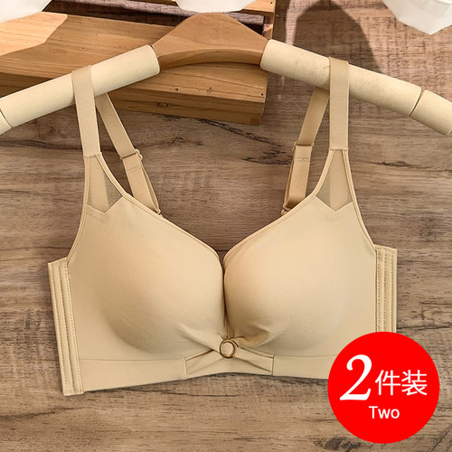 小胸聚拢无钢圈内衣2件装