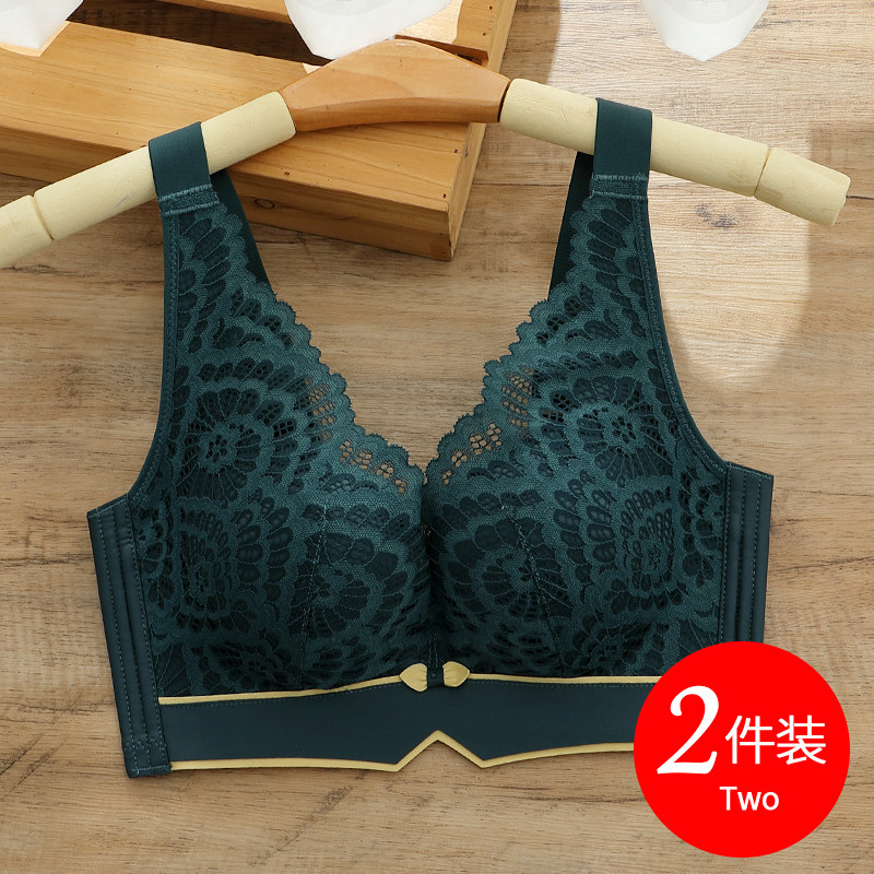 女士内衣小胸聚拢调整型收副乳防下垂上托无钢圈文胸加厚胸罩蕾丝