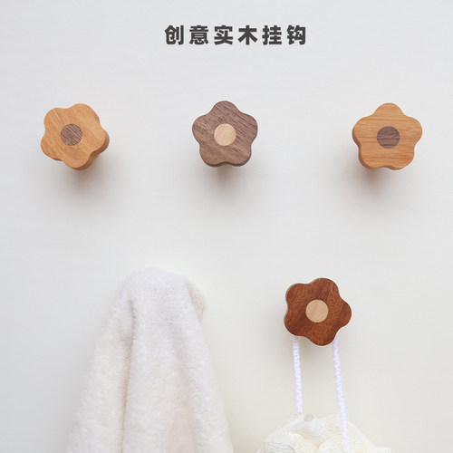 创意实木挂衣钩进门玄关墙壁挂衣帽钩免打孔装饰挂钩花朵衣柜原木