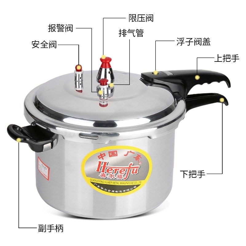 高亚锅高圧锅高庄锅高庒锅 家用力锅煲18-32cm上下手柄通用配件|ruв категории кухня/посуда, посуда, горшок/горшок/чайник, давление в котле/автоклав - от Buy2taobao.com для оказания профессиональной услуги покупки агента Taobao