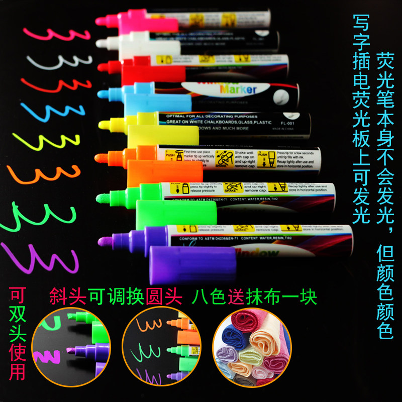 a set blackboard Dedicated Fluorescent pen originality Luminescent panel Glass Fluorescent plate Round Double head Erasable penin the Electronic Dictionary/Electronic paper book/Stationery , Pens/Writing Tools , Highlighter  category - from Buy2taobao.com to provide professional Taobao agent buy service
