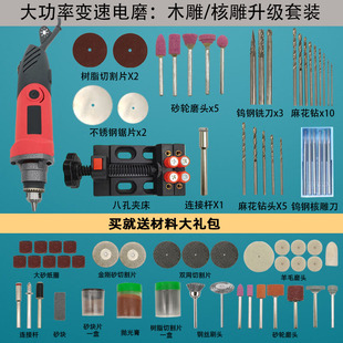 电磨机小型手持打磨抛光电动雕刻神器工具玉石木雕小电钻手磨机