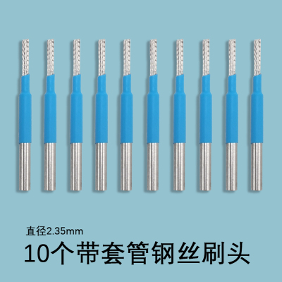 核桃清理神器文玩电动刷头