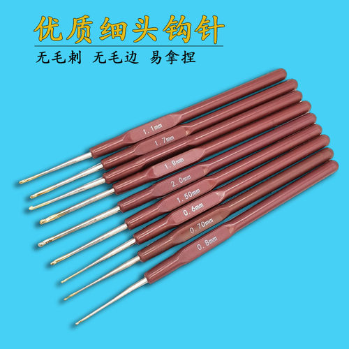 装编织家用勾毛衣的针鞋毛线